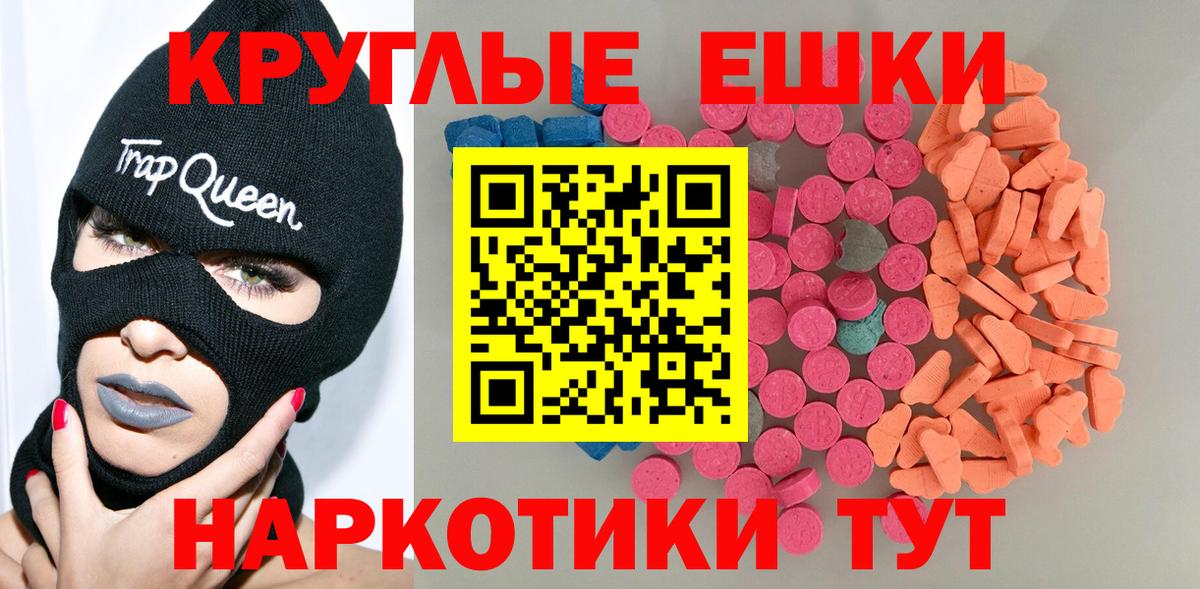 Трёхгорный  Экстази  Экстази Philipp Plein  магазин продажи   Экстази бентли  Вход с VPN 