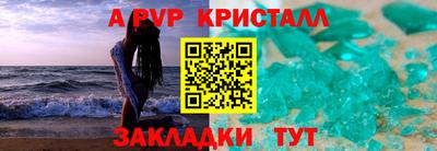 меф Тулун
