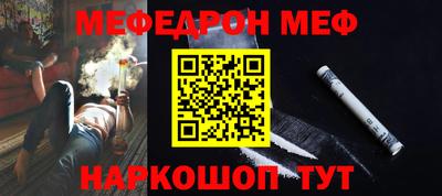 меф Тулун
