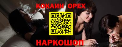 бошки Тула