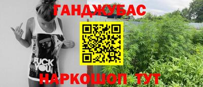 меф Туймазы