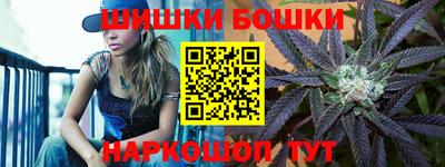 бошки Тула