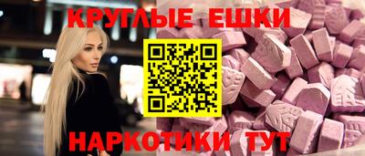 меф Туймазы