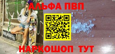 меф Туймазы