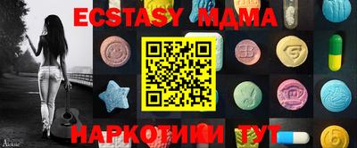 меф Туймазы
