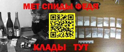 меф Тулун