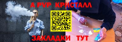 бошки Тула