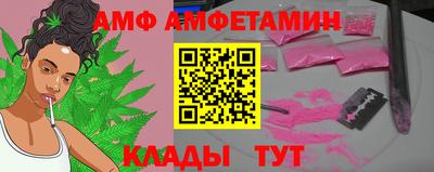 меф Тулун