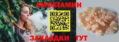 меф Тулун