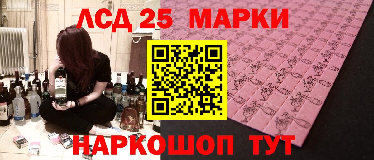 Трёхгорный  LSD-25 экстази ecstasy  ЛСД экстази  LSD-25 экстази кислота  Вход с VPN 