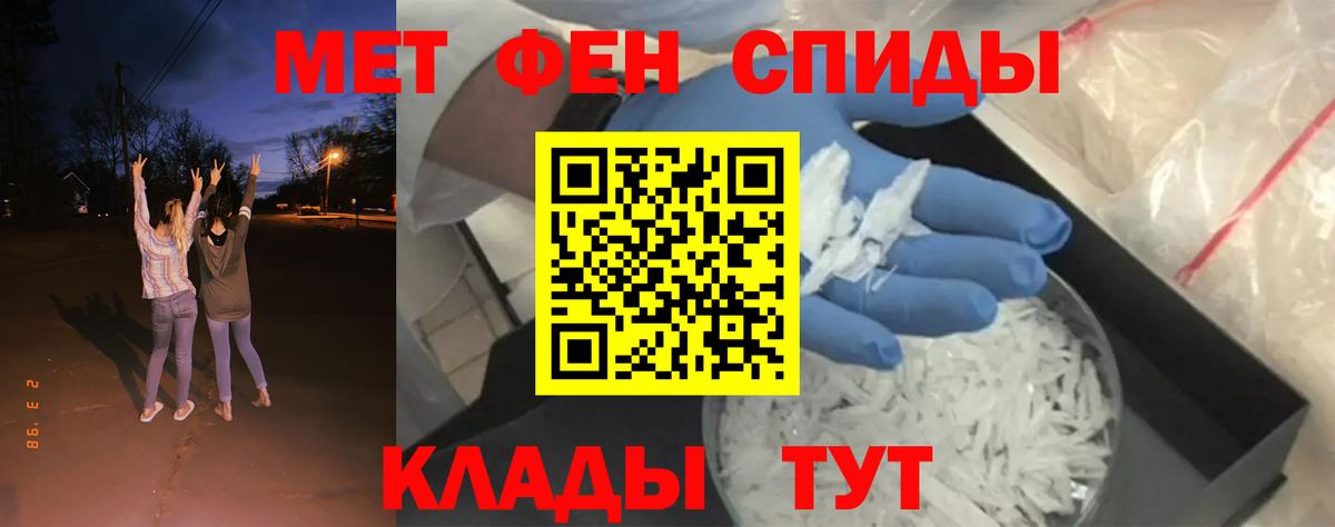 Трёхгорный  Метамфетамин мет  Вход с VPN  Метамфетамин мет 