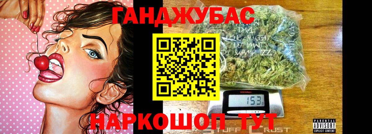 Канабис сатива Трёхгорный